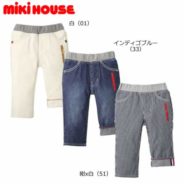 ミキハウス MIKIHOUSE　サイドロゴデニムパンツ 男の子 女の子 ベビー キッズ ジュニア【メール便可】