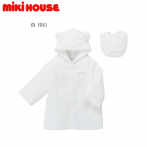 【尖んがり20倍(百貨店SALE継続期間制限事項)】ミキハウス MIKIHOUSE バスローブ仕掛ける【BOX付き添い人】 お坊っちゃん 御姉さん  日本製  もの言う花【PT2】
