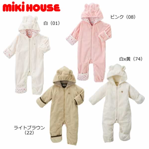 【尖んがり20倍(百貨店SALE継続期間制限事項)】ミキハウス MIKIHOUSE マイクロ毛皮防寒取りまかなう櫂 お坊っちゃん 御嬢さん  日本製  もの言う花【PT2】