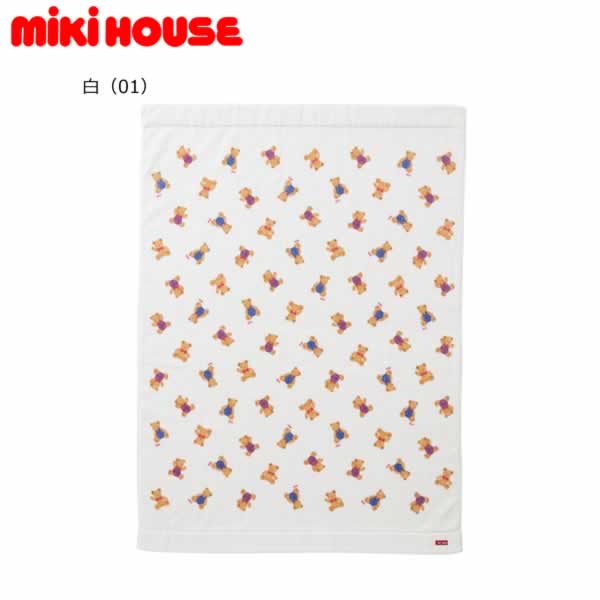 【尖んがり20倍(百貨店SALE継続期間制限事項)】ミキハウス MIKIHOUSE ベア総柄タオルケット お坊っちゃん 御姉さん  日本製【PT2】