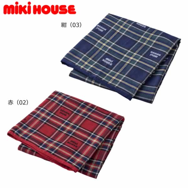 ミキハウス MIKIHOUSE　ミキハウスチェックマルチケット【BOX付き】 男の子 女の子 日本製