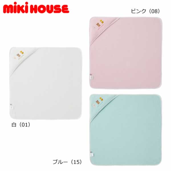ミキハウス MIKIHOUSE ベビーバスタオル お坊っちゃん 御姉さん  日本製