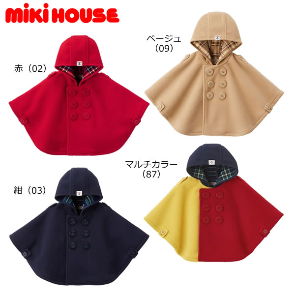 【尖んがり20倍(百貨店SALE継続期間押さえる)】ミキハウス MIKIHOUSE もの言う花マント 日本製  キッズ  もの言う花  お坊っちゃん お嬢さん【PT2】