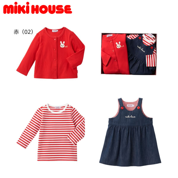 ミキハウス MIKIHOUSE ジャンパースカートセット【BOX付き】 女の子 ベビー 【うさこ】
