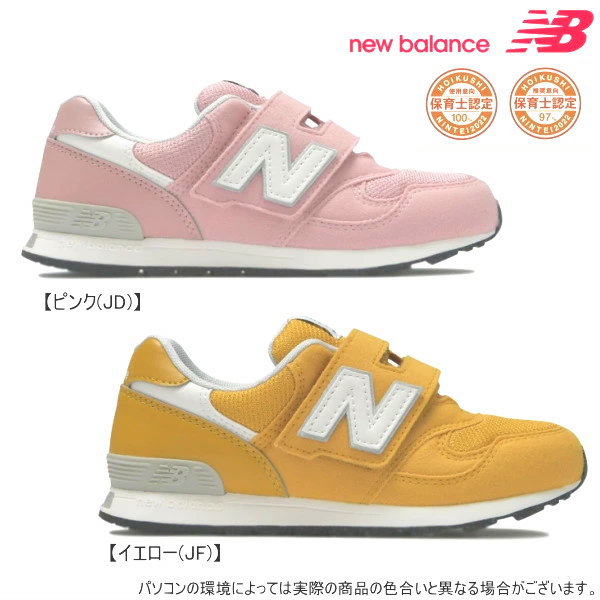 楽天市場】ニューバランス 313 キッズ スニーカー NEW BALANCE