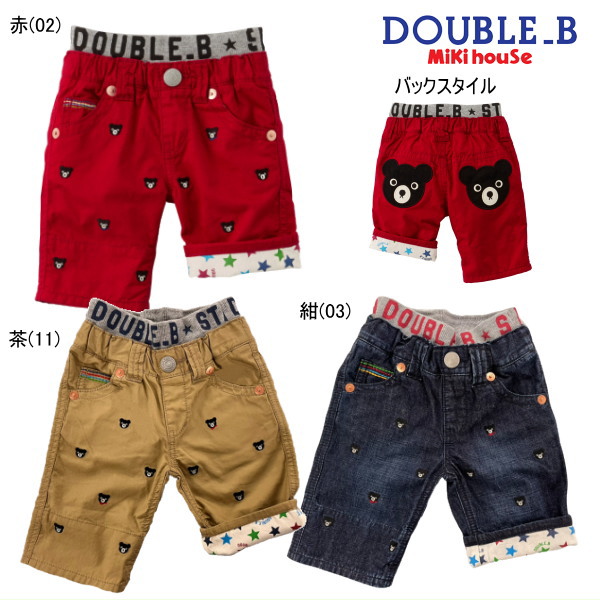 【26周年有りがたさ大売り出し40％OFF】ミキハウス ダブルビー MIKIHOUSE Double B Bくん7分丈ズボン下 キッズ  もの言う花  お坊っちゃん お嬢さん アウトレットセール【電子メイル便可】