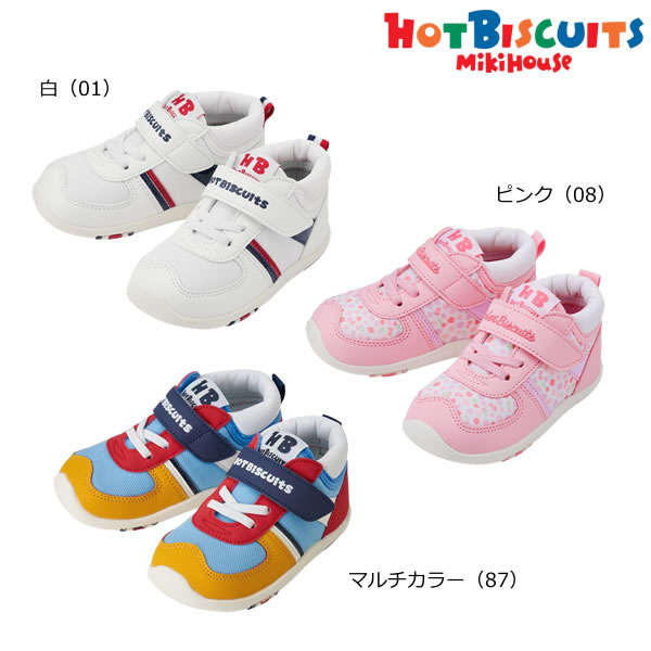 ミキハウス ホットビスケッツ MIKIHOUSE Hot Biscuits セカンドベビーシューズ セール30％OFF キッズ ベビー 靴 男の子 女の子