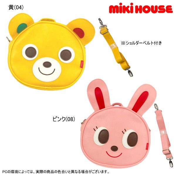 大売り出し30％OFF ミキハウス MIKIHOUSE プッチー・うさこ2WAY御徒面子 キッズ  お坊っちゃん 御姉さん アウトレットセール 【パフ】