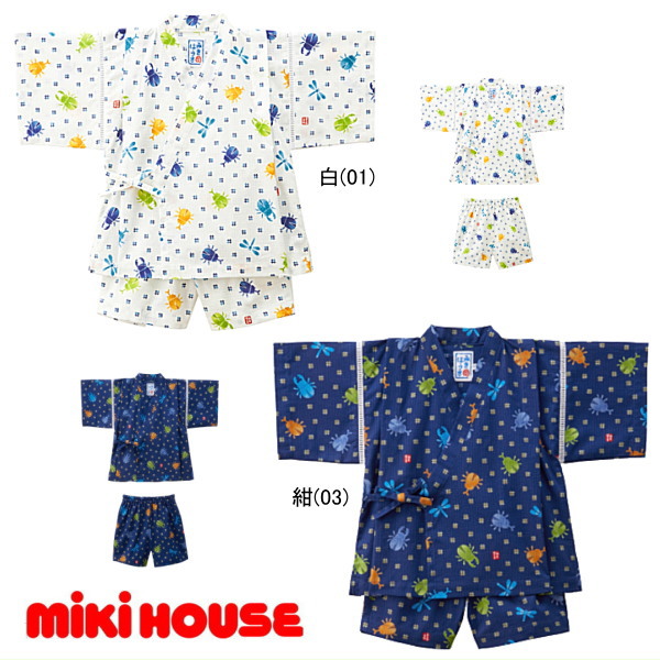 高級素材使用ブランド ミキハウス MIKIHOUSE クワガタ カブトムシ 