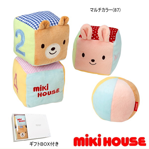 楽天市場】ミキハウス mikiHOUSE【BOX付】ブロック【箱入】【16-1633