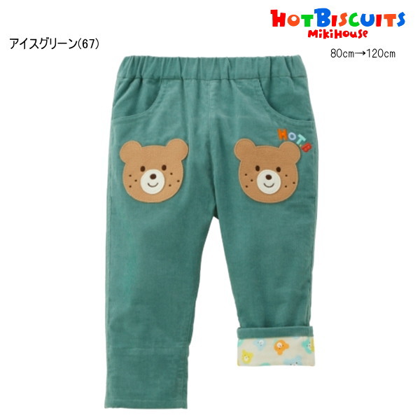 大売り出し30％OFF ミキハウス ホットビスケッツ MIKIHOUSE Hot Biscuits ビーンズくんカラフルロゴパンツ お坊っちゃん  キッズ  もの言う花 【電子メール便可】