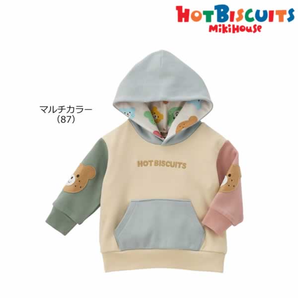ミキハウス ホットビスケッツ MIKIHOUSE Hot Biscuits ビーンズくんくすみカラーフーディー 御坊っちゃん うしろ帯