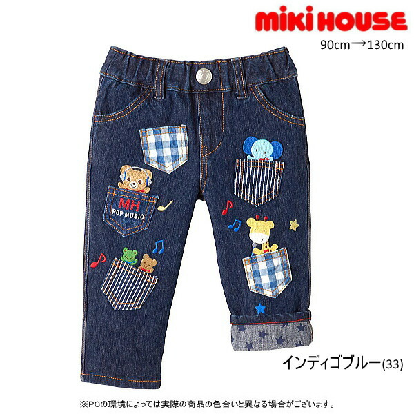 セール30％OFF ミキハウス MIKIHOUSE プッチーミュージックパンツ 男の子 アウトレットセール