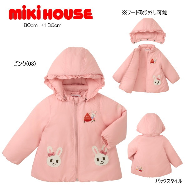 ミキハウス MIKIHOUSE ミュージシャンうさこ中綿ジャンパー 女の子 キッズ