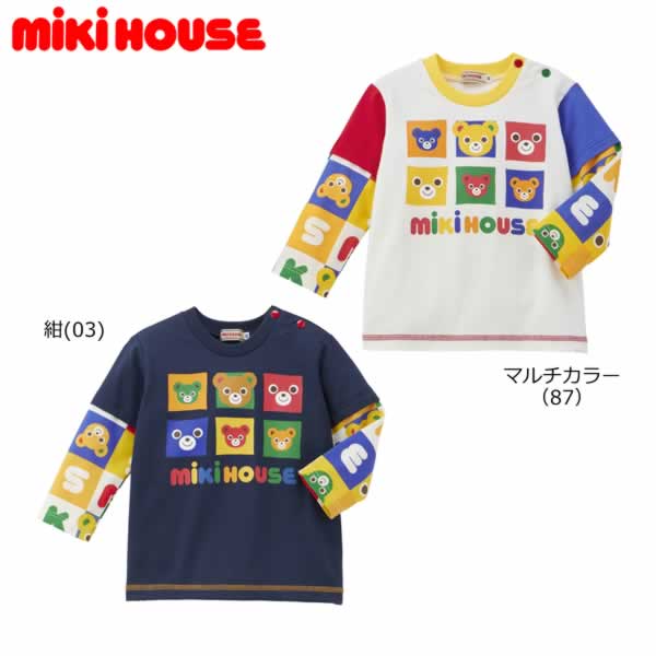 ミキハウス MIKIHOUSE プッチーパズルブロック長袖Tシャツ 男の子 女の子 日本製 キッズ ベビー 【メール便可】