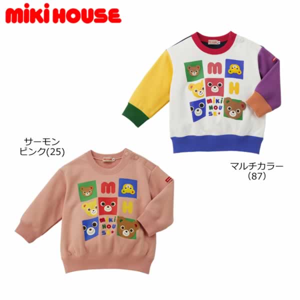 ミキハウス MIKIHOUSE プッチー・うさこパズルブロックトレーナー 御坊っちゃん うしろ帯 日本製 キッズ もの言う花  【電子メイル便可】