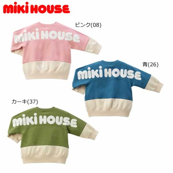 大売り出し30％OFF ミキハウス MIKIHOUSE バックロゴトレーナー 御坊っちゃん うしろ帯 日本製【電子メイル便可】