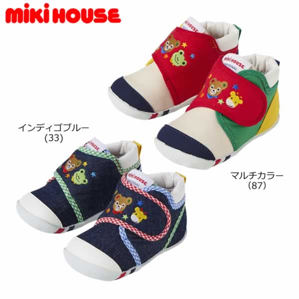 ミキハウス MIKIHOUSE ファーストベビーシューズ 日本製 靴 男の子 女の子 出産祝い