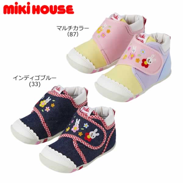 ミキハウス MIKIHOUSE ファーストベビーシューズ 日本製 靴 男の子 女の子 出産祝い