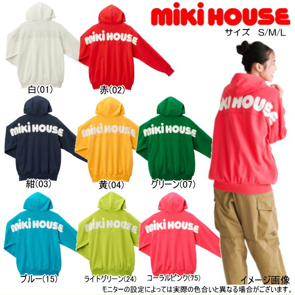 ミキハウス MIKIHOUSE　裏毛パイルロゴパーカー (大人用）WEB LIMITED