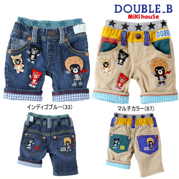 セール30％OFF ミキハウス ダブルビー MIKIHOUSE Double B　変身Bくんデニムハーフパンツ 男の子 キッズ ベビー