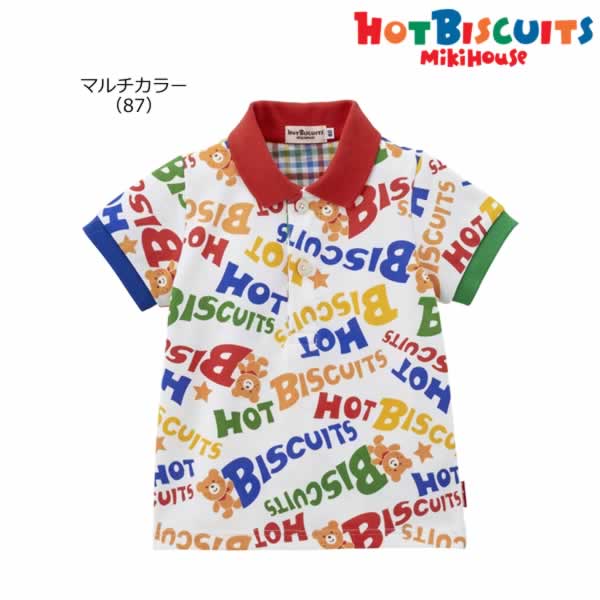 セール30％OFF ミキハウス ホットビスケッツ MIKIHOUSE Hot Biscuits　ビーンズくんとカラフルロゴ半袖ポロシャツ 男の子 【メール便可】 キッズ ベビー
