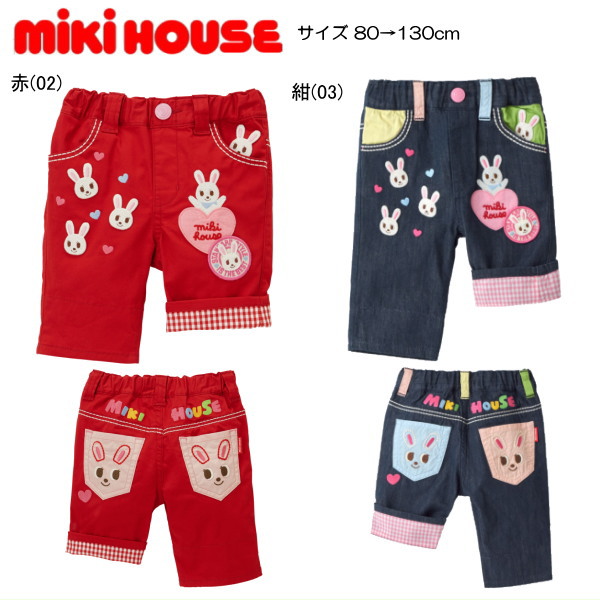 ミキハウス　まとめ売り　女の子　うさこ　刺繍　Tシャツ　ロンT ハーフパンツ ミキハウス まとめ売り 女の子 うさこ 刺繍 Tシャツ ロンT