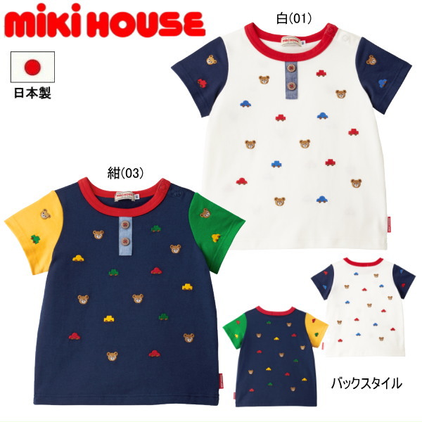 セール30％OFF ミキハウス MIKIHOUSE　配色切替プッチー半袖Tシャツ 男の子 日本製 キッズ【メール便可】