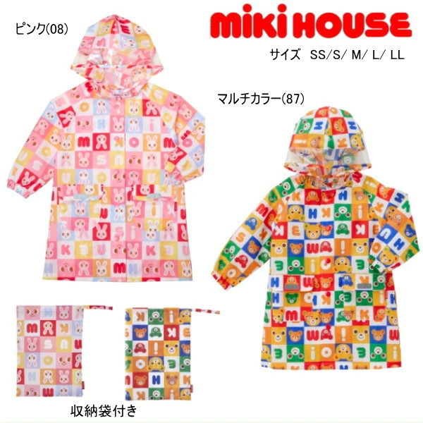 楽天市場】ミキハウス mikihouse プッチー☆総柄レインコート (SS-L