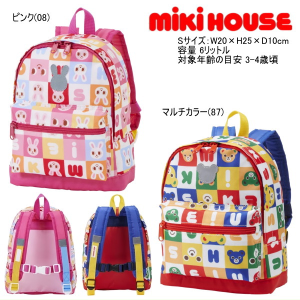 楽天市場】ミキハウス MIKIHOUSE 総柄リュックサック 【鞄】 男の子
