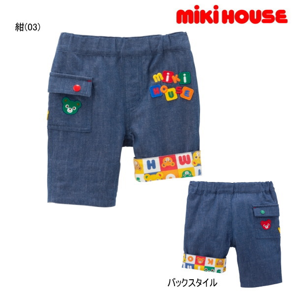 ミキハウス MIKIHOUSE　裾折り返し総柄7分丈パンツ 男の子 女の子 日本製 キッズ ベビー【メール便可】｜e-子供服ノン