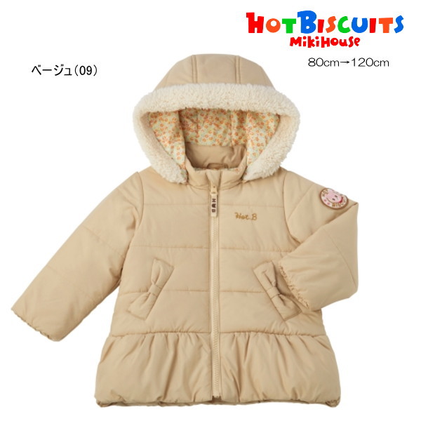楽天市場】セール30％OFF ミキハウス MIKIHOUSE プッチー・うさこ