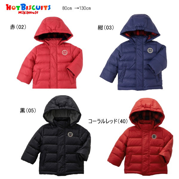 楽天市場】セール30%OFF!ミキハウス ミキロゴ ダウンフェザー 楽天市場】セール30%OFF!ミキハウス ミキロゴ ダウンフェザー