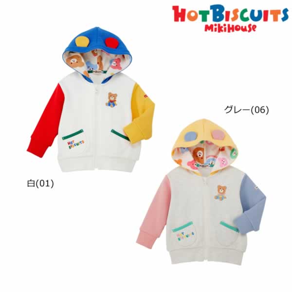 楽天市場】ミキハウス mikihouse ホットビスケッツ 顔ドンパーカー