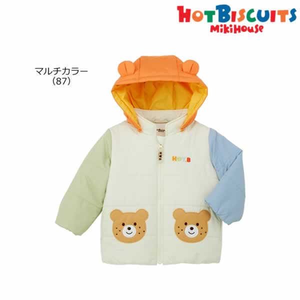 ミキハウス ホットビスケッツ MIKIHOUSE Hot Biscuits 中綿ジャンパー ビーンズ　男の子 女の子 キッズ ベビー