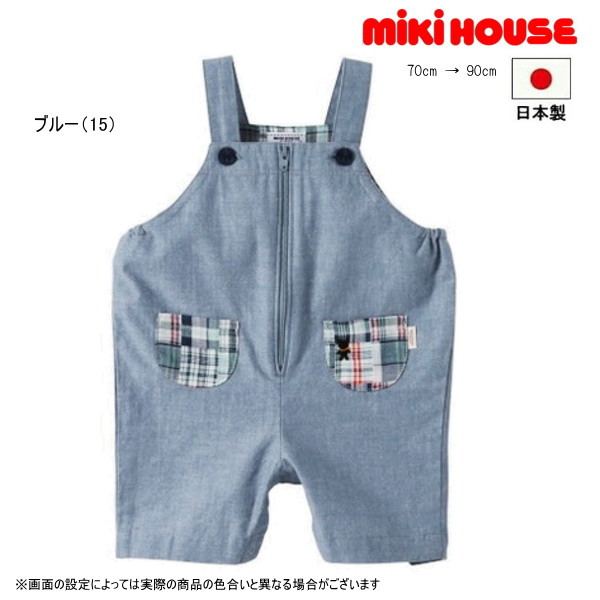 楽天市場】【10%OFFクーポン】【出産準備フェア】ミキハウス mikihouse