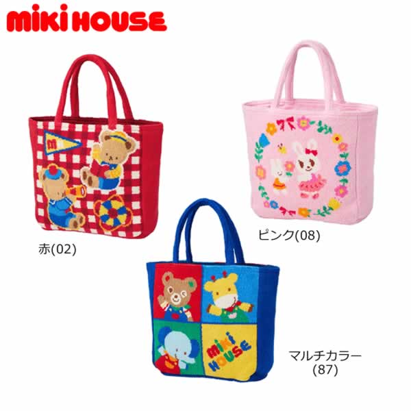 ミキハウス MIKIHOUSE トートバッグ シェニール織 キッズ ジュニア 大人 レディース
