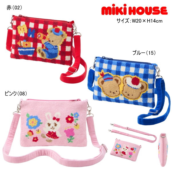 ミキハウス MIKIHOUSE ショルダーバッグ シェニール織 キャラクター キッズ 男の子 女の子
