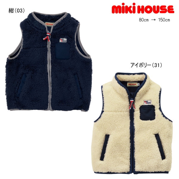 ミキハウス まとめ売り　100 トレーナー・ベスト 冬 ミキハウス まとめ売り 100 トレーナー・ベスト 冬 ミキハウス まとめ