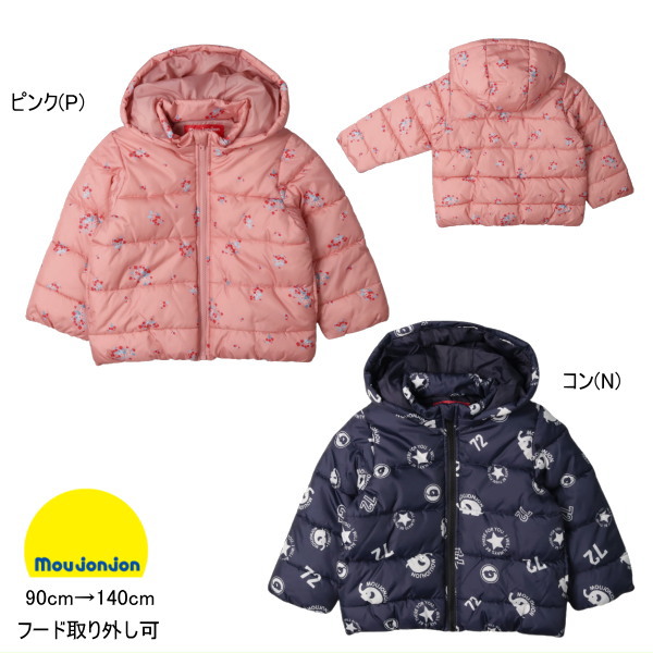 楽天市場】楽天スーパーSALE 50％OFF 半額 ミキハウス MIKIHOUSE
