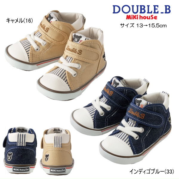 大売り出し20％OFF ダブルビー(ミキハウス) MIKIHOUSE Double B もの言う花シューズ お坊っちゃん 御姉さん