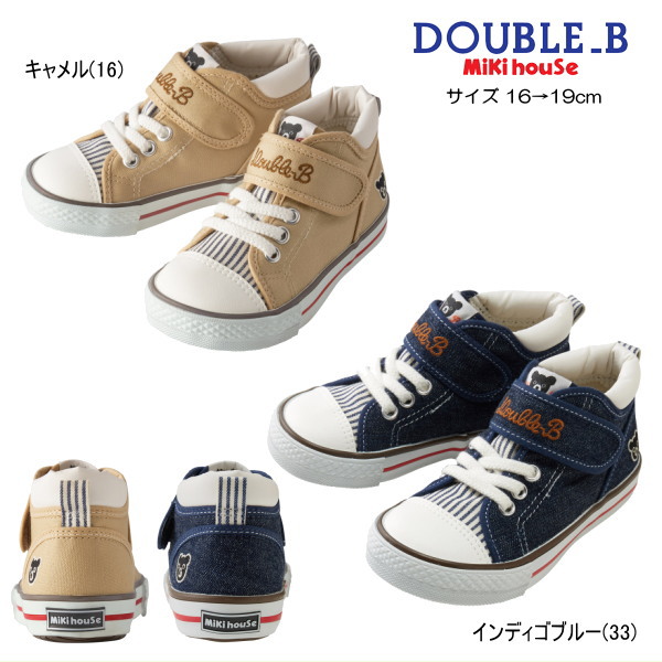 割引き販売20％OFF ダブルビー(ミキハウス) MIKIHOUSE Double B キッズシューズ 靴 御坊っちゃん お姉さん ベビーファッション-ファーストシューズ