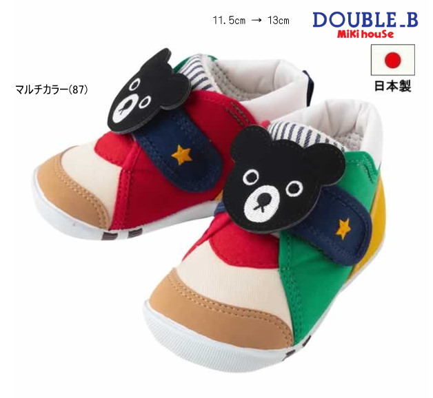ミキハウス ダブルビー MIKIHOUSE Double B　クロくまファーストベビーシューズ 靴 男の子 日本製