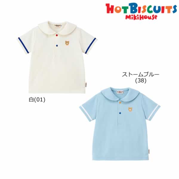 【尖んがり20倍(百貨店SALE継続期間押さえる)】ミキハウス ホットビスケッツ MIKIHOUSE Hot Biscuits ビーンズくん乗り組み員色つや半袖ティーシャツキッズ もの言う花 お坊っちゃん 【電子メイル便可】【PT2】
