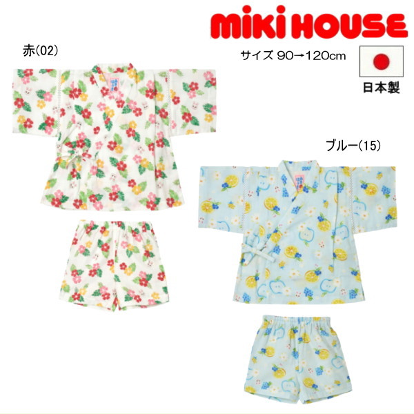 【26周年有りがたさ大売り出し40％OFF】 ミキハウス MIKIHOUSE うさこ甚平背広 お嬢さん 日本製  もの言う花 キッズ  【電子メイル便可】