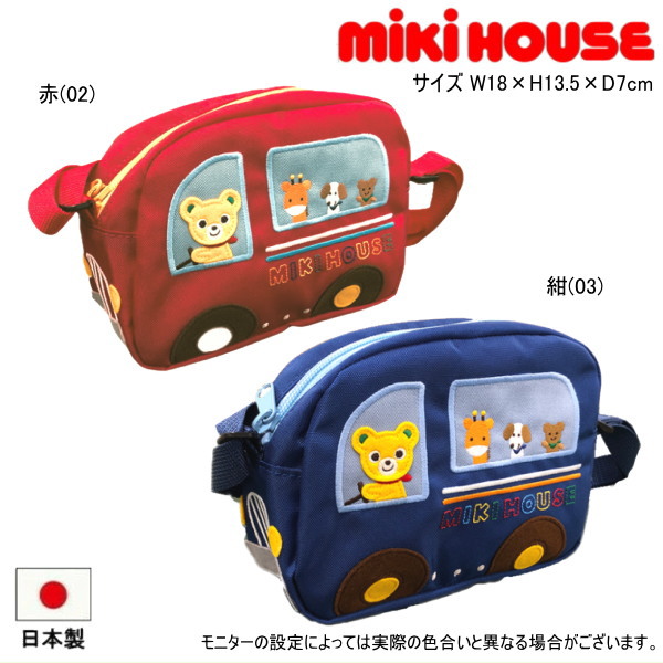 楽天市場】【SALE＿セール】【メール便＿送料無料】mikihouse