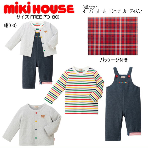 楽天市場】MIKI HOUSE（ミキハウス） ミキハウス プッチー