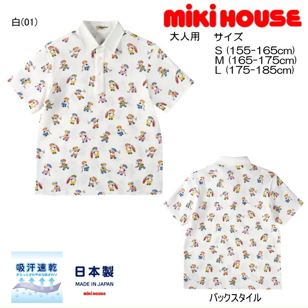 ミキハウス MIKIHOUSE ミキハウスベアゴルフ半袖ポロシャツ 大人用 日本製|e-子供服ノン