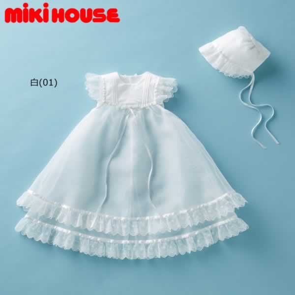 ミキハウス MIKIHOUSE オーガンジーコート 通年向け 日本製 男の子 女の子 ベビー 出産祝い 箱入