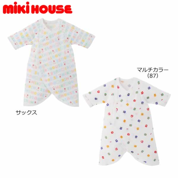 ミキハウス MIKIHOUSE ピュアベールニットガーゼコンビ肌着 男の子 女の子 日本製 肌着 【メール便可】